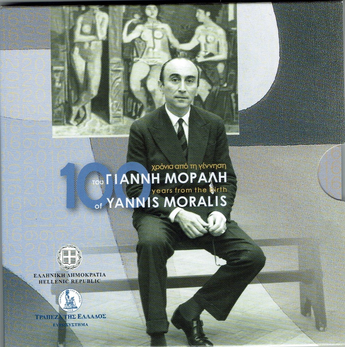 (Bild für) 5 Euro Griekenland 2016 Yannis Moralis in Blister